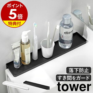 yTtzm ʑ䉡ԃg[ ^[ nR tower ܎[ ʑ  Ԏ[  h~ [ uV u ϕi Hsv  ǖ ȃXy[X ʏ 