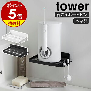 yTtzm EH[I[PA[bN ^[ ΂{[hǑΉ nR tower o@ }EXEHbV[ EH[^[tX ǖʎ[ bN ΍p{[h ʏ 