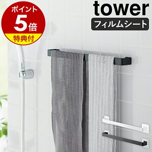 yTtzm tBV[g^InK[ ^[ W43 nR tower ^InK[ ^I| ^I ^I ^Iz_[ ^Io[ Lb` ʏ k  yama