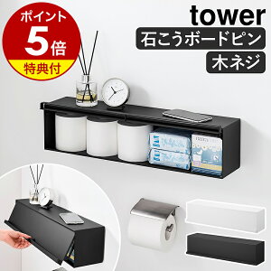 yTtzm EH[BgCǎ[ ^[ ΂{[hǑΉ nR tower EH[VFt B[ gC[ t ǖʎ[ Ǌ| Ǖt Tj^[ ΍p{[h 