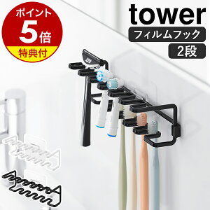 yTtzm tBtbNuVւuVz_[ ^[ 2i nR tower uV [ ւuV z_[ duV uVX^h 㖁 uV VF[