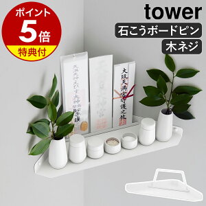 yTtzm EH[R[i[_I ^[ ΂{[hǑΉ nR tower D _D _ D ӂ D ΂{[h ΍p ǖʐݒu Ǌ|  D _I k 