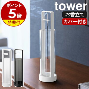 yTtzm X^h ^[ Dіh~Jo[t nR tower   KX CmZXz_[ A}XeBbN  ݂艺  ou[CZX 