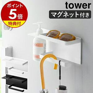 yTtzm }OlbgUV΍pi[z_[ ^[ nR tower ֎[  փhA P  ܂P P Ӓu nR Ă~ OObY | fBX