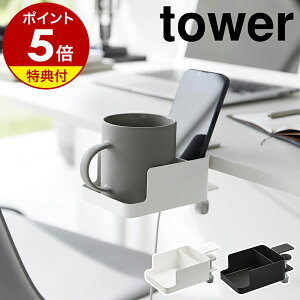 yTtzm e[uX}[gtHRbvz_[ ^[ nR tower Jbvz_[ fXN X}zX^h X}[gtHz_[ AؔbN BBQ k  mg