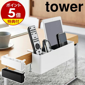 yTtzm e[uRbN ^[ nR tower ^ubg RX^h R [ R X}z X^h fXN XpCXbN  mg[