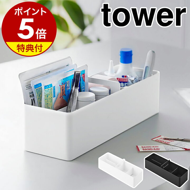 楽天市場】【特典付き】［ ハンドル付きスリム収納ボックス タワー 