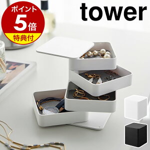 yTtzm ANZT[g[ ^[ 4i XNGA nR tower ANZT[P[X ANZT[ [ gC ANZT[ P[X w RpNg ]  mg[