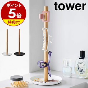 yTtzm wANbv[X^h ^[ nR tower wAANZT[[ wAs wAS sAX CO s ANZT[[ w O k  yamazaki 