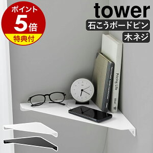 yTtzm EH[R[i[VFt ^[ L ΂{[hǑΉ nR tower R[i[bN I VFt ǖʎ[ ǖʃbN EH[VFt fBXvCbN  ΍p s