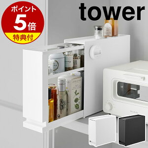 yTtzm Bo[ ^[ nR tower 2i [P[X [{bNX bN B o I bN [ ֎[ gC[ ʎ[ Lb` }Olbg 