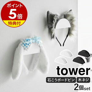 yTtzm EH[J`[VXqz_[ ^[ 2g ΂{[hǑΉ nR tower J`[V [ z_[ ǖʎ[ tbN XqnK[ wbhz | mg