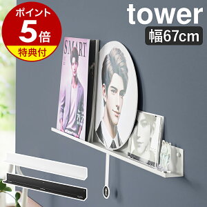 yTtzm EH[bN ^[ ΂{[hǑΉ nR tower ΂{[hs ؃lW 67cm EH[bN EH[VFt ΍p{[h   ANX^
