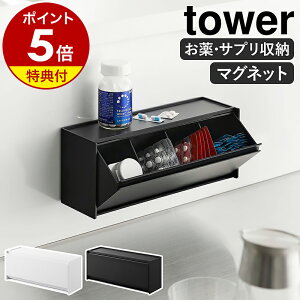 yTtzm }Olbg򁕃Tvg[P[X ^[ nR tower  [ P[X TvgP[X  ǖʎ[ d؂ Ǌ| ݖYh~    