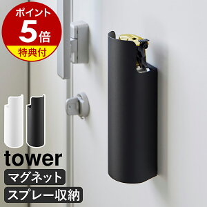 yTtzm }OlbgډBXv[z_[ ^[ nR tower Xv[ [ B ډB [  ①  E  LXv[ hXv[ Xv[