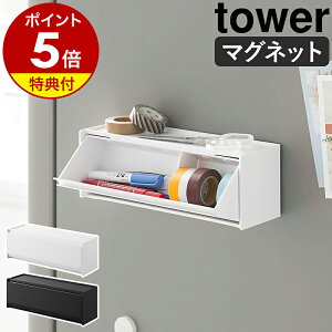 yTtzm }Olbg}XLOe[v[P[X ^[ nR tower }XLOe[v [ P[X t }Xe   tbv  ǖʎ[ k  mg[