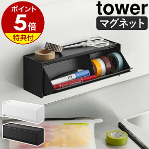 yTtzm }Olbg}XLOe[v[P[X ^[ nR tower }XLOe[v [ P[X t }Xe   tbv  ǖʎ[ k  mg[