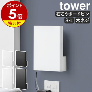 yTtzm EH[B郋[^[[ ^[ STCY ^ LTCY ΂{[hǑΉ nR tower B [ Ǌ| ǖʎ[ X [^[[ ΍p{[h Vv k 