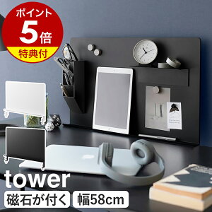 yTtzm fXNg[tX`[pl ^[ nR tower ǖʎ[ fXN[ vg[ {[h vg pl }Olbg  ǖ {[h [ wZ ItBX