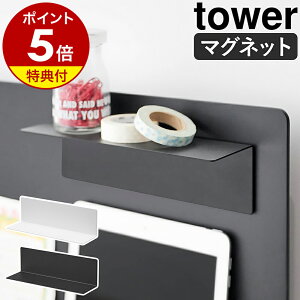 yTtzm }OlbgI ^[ X`[plΉ nR tower I L bN  ǖʎ[ EH[bN Vv }Olbg[ ǖ fBXvC k  mg[