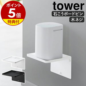 yTtzm EH[z[[^[bN ^[ ΂{[hǑΉ nR tower wifi [^[[  [^[ bN bVWi-Fi uWiFi [ I @[ Ǌ| mg
