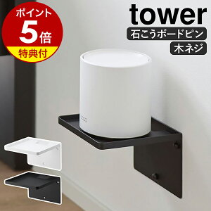 yTtzm EH[z[[^[bN ^[ ΂{[hǑΉ nR tower wifi [^[[  [^[ bN bVWi-Fi uWiFi [ I @[ Ǌ| mg