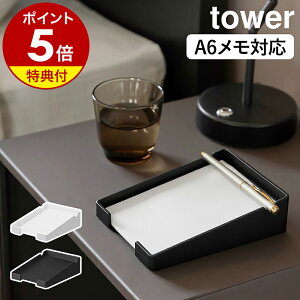 yTtzm yu郁z_[ ^[ nR tower gC yz_[ ze A6 pbh ubN zedl h{ Ǝ{ tg t  mg