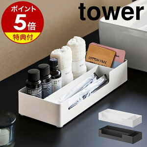 yTtzm d؂tAjeB[ ^[ nR tower g[ gC P[X AjeB ze  Ɩp  [  uV Vv[ Vv X`[ C