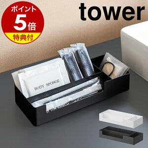 yTtzm d؂tAjeB[ ^[ nR tower g[ gC P[X AjeB ze  Ɩp  [  uV Vv[ Vv X`[ C