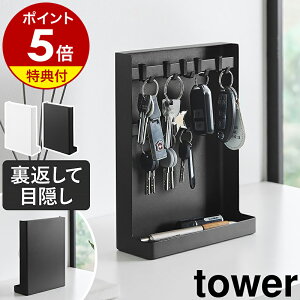 yTtzm ډBL[tbNX^h ^[ 2i n R tower L[tbN X^h  [ B [ g[ L[P[X ֎[ | L[X^h 10{  mg