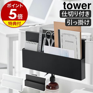 yTtzm |[z_[ ^[ nR tower t@C{bNX S |[ uV  XgbN |uV  m[g Xe[Vi[ MLp 