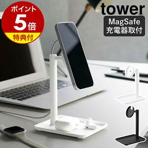 yTtzm g[tX}[gtH[dX^h ^[ nR tower X}zX^h iPhone X^h magsafe [d 25W 15W ACtH X}z gуX^h  fXN  nY