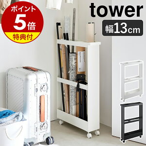 yTtzm LX^[t[XS ^[ nR tower  bN |X^[ [ I XeBbN|@ X^h XP{[ |p [ X 13cm Ԏ[ 