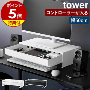 yTtzm Q[Rg[[otj^[ ^[ nR tower j^[bN 50cm  o j^[ PC p\R PCbN Q[pbh Q[ [ 