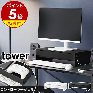 yTtzm Q[Rg[[otj^[ ^[ nR tower j^[bN 50cm  o j^[ PC p\R PCbN Q[pbh Q[ [ 