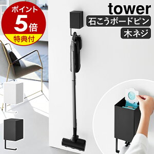 yTtzm EH[[tR[hXN[i[z_[ ^[ ΂{[hǑΉ nR tower R[hX|@ [ XeBbNN[i[ ǖʎ[ Ǌ| Ǖt ΍p 