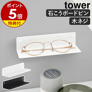 yTtzm ǕtKlbN ^[ nR tower Klu ዾ [ Ǌ| I  X}z[ X}zu EH[VFt ΂{[h s Vዾ ʏ Q xbh 