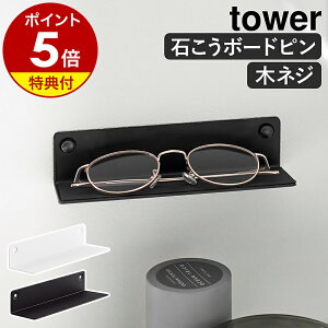 yTtzm ǕtKlbN ^[ nR tower Klu ዾ [ Ǌ| I  X}z[ X}zu EH[VFt ΂{[h s Vዾ ʏ Q xbh 