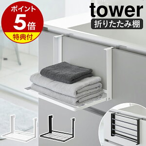 yTtzm |܂ݒI ^[ nR tower ^Iu ^IbN h[[ [ I bN oX^I ^I ւ pW} ʏ ܂肽 o  X