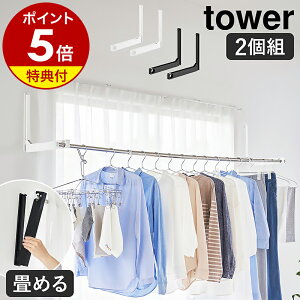 yTtzm EH[܂ݕƃz_[ ^[ 2g ΂{[hǑΉ nR tower      ܂肽 ȃXy[X   ʏ