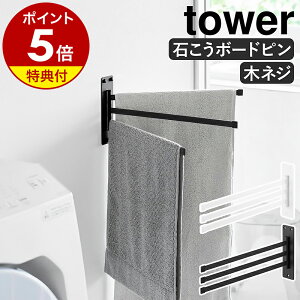 yTtzm EH[^InK[ ^[ 3A ΂{[hǑΉ n R tower ^InK[ ^I| ʏ  ^Io[ 3 ^I  3i [ OA  mg[