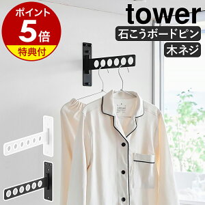 yTtzm EH[ߗރnK[ ^[ ΂{[hǑΉ n R tower  nK[  ObY  z_[ nK[tbN ʏ  Ǌ| ǖ 