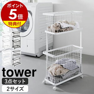 y2Ttzm h[S{oXPbg ^[ M[ ^ X n R  tower h[oXPbg 2i bN LX^[t h[[ h[bN X