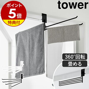 yTtzm 360x]ł鎺^InK[ ^[ n R tower ^InK[ 360x] ^I| 4 oX^InK[    hAg  