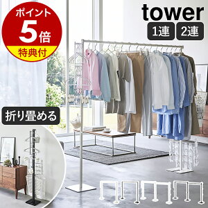 yV1ʁy2Tzm ܂ݎ ^[ 1A ^ 2A nR tower   ꎞ 󕨊 [  bN  ܂肽 󕨊bN ԕ 