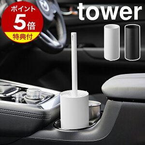 yTtzm {g^nfB[bvX^h ^[ nR tower  ԓ ԗp hA|Pbg hNz_[ nfBbvP[X SN[i[[ zR RR