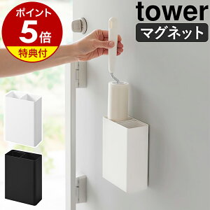 yTtzm }OlbgSN[i[X^h[_Xg{bNX ^[ nR tower SN[i[ X^h S[[ [P[X  |p[ RR[ 