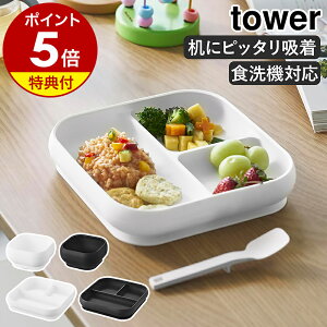 yTtzm zՕtVR[xr[t[h{E ^ zՕtVR[xr[t[hg[ ^[ nR tower xr[ q H M M ₷ VR z dq