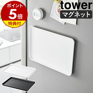 yTtzm }Olbgg[ ^[ nR tower ~ g[ gC }Olbg [  Lb` JtFg[ 21cm×31.5cm zV ڂ Vv ~j k  mg[ ya