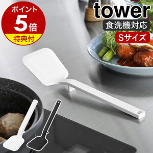 yTtzm VR[tCԂ ^[ S nR tower ^[i[   ϔM H@Ή VR Lb`c[ Lb`G tCԂ ~j  䏊 Vv k
